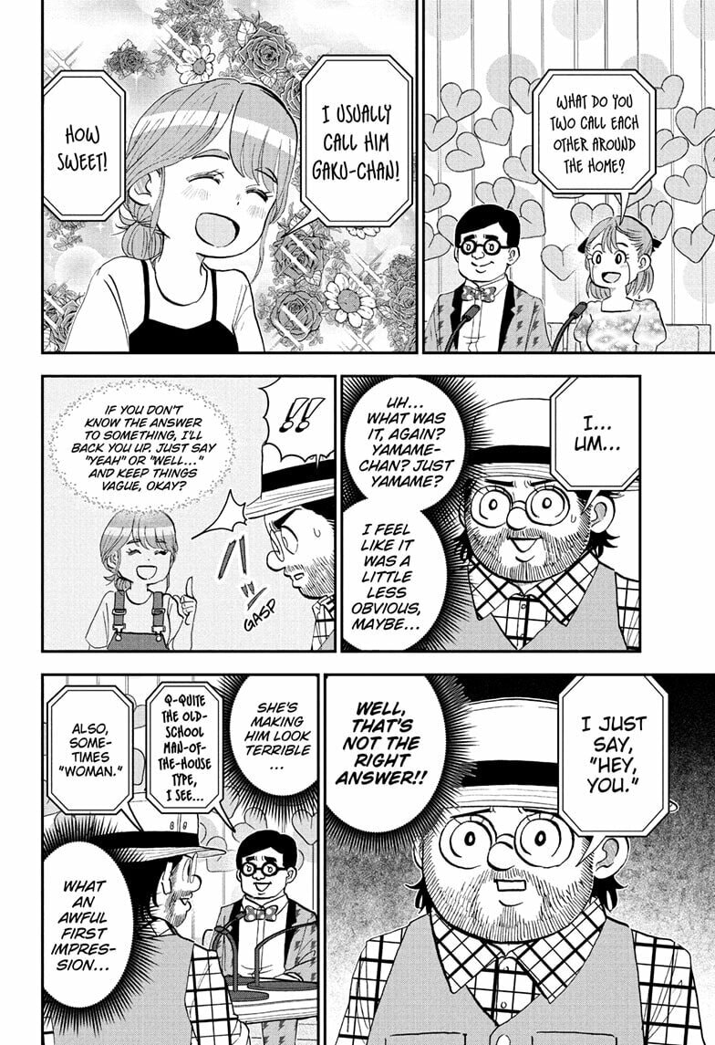 Me & Roboco Chapter 278 page 6 - 