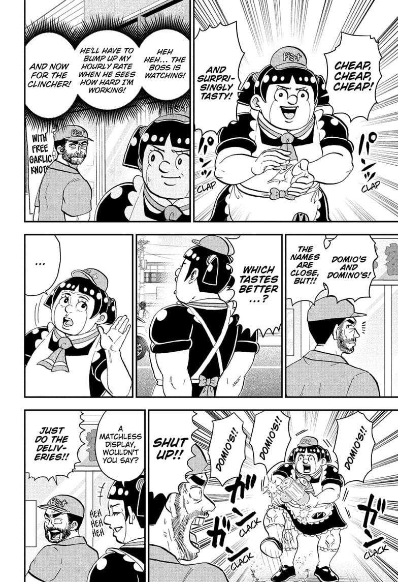 Me & Roboco Chapter 282 page 4 - 