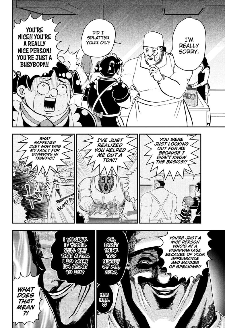 Me & Roboco Chapter 286 page 12 - 