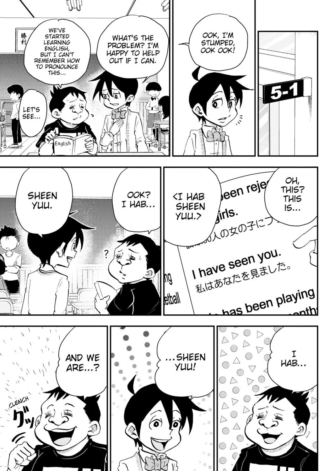 Me & Roboco Chapter 32 page 17 - 
