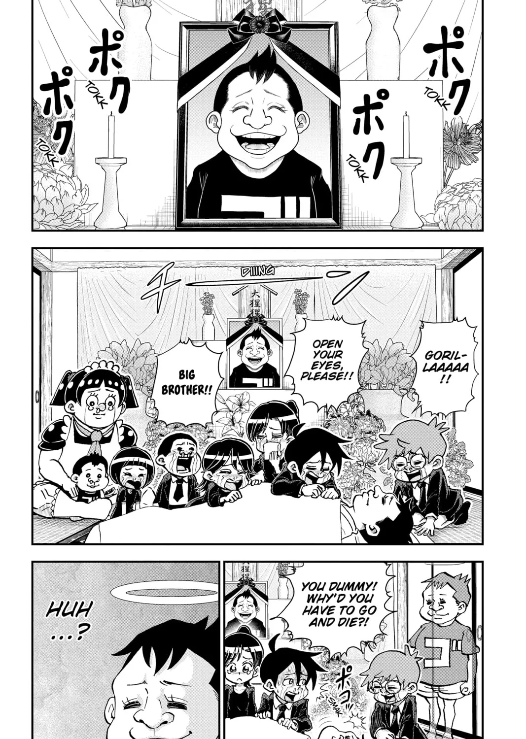 Me & Roboco Chapter 42 page 3 - 