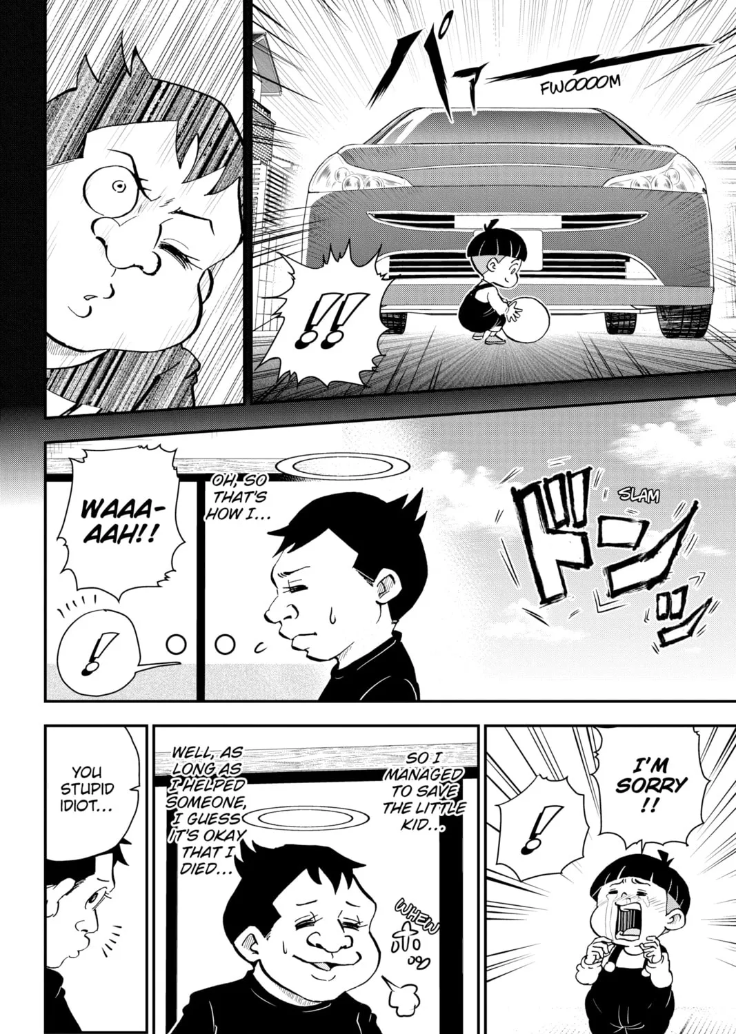 Me & Roboco Chapter 42 page 7 - 