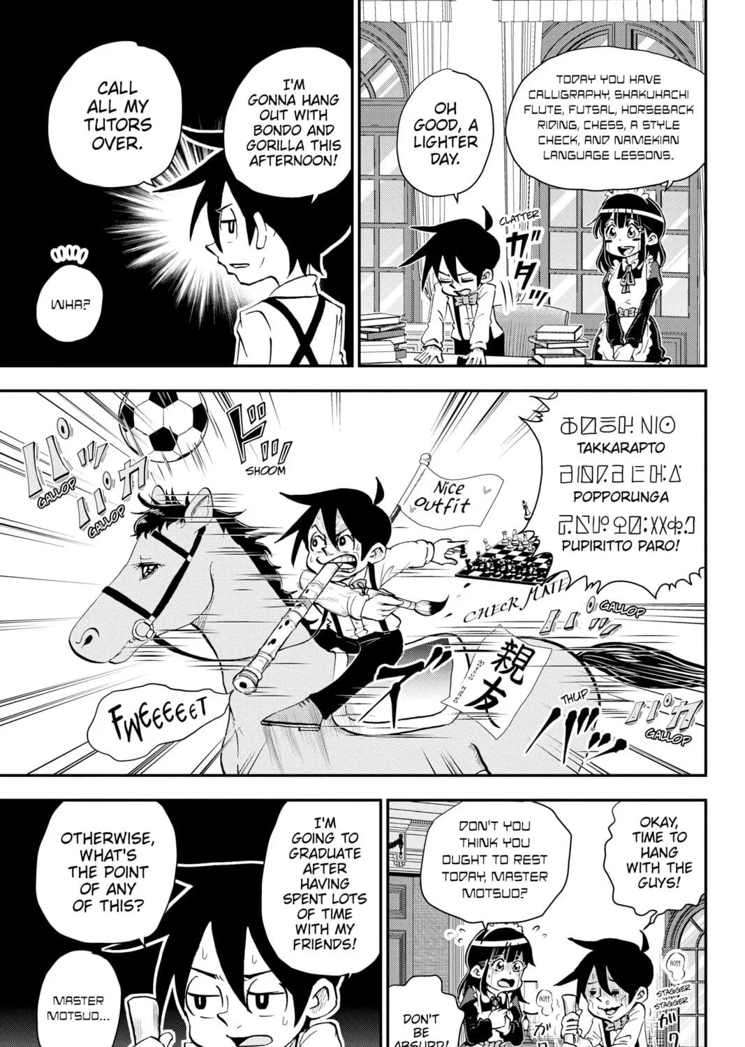 Me & Roboco Chapter 43 page 5 - 