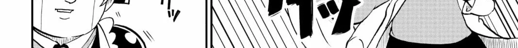 Me & Roboco Chapter 8 page 8 - 