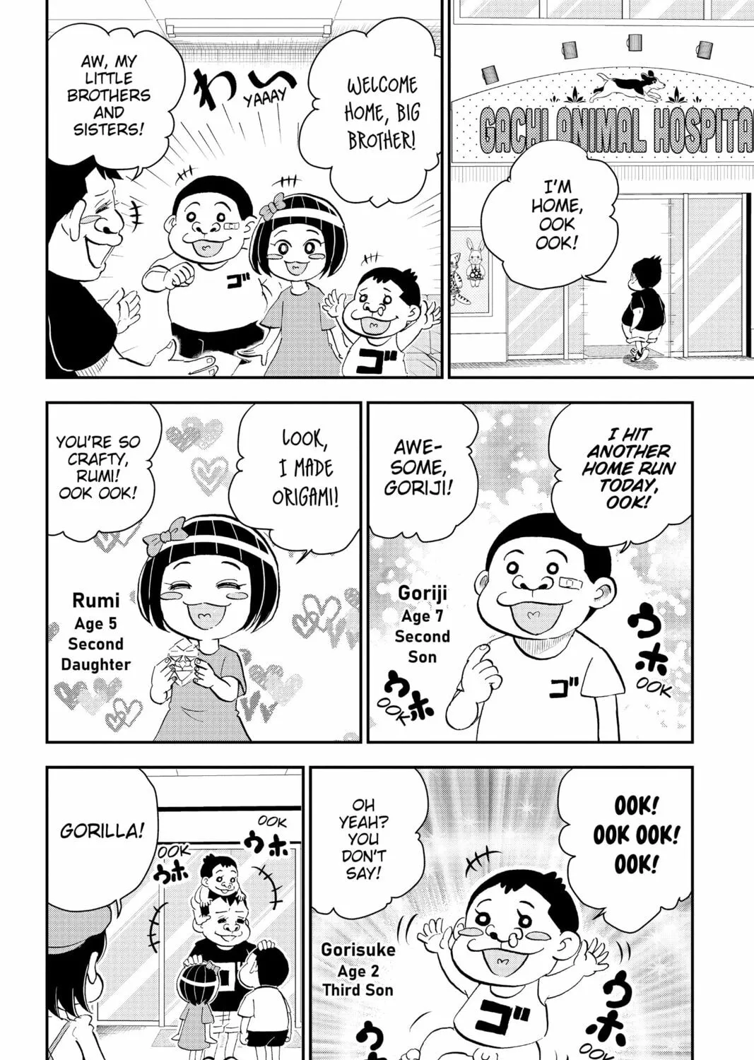 Me & Roboco Chapter 9 page 7 - 