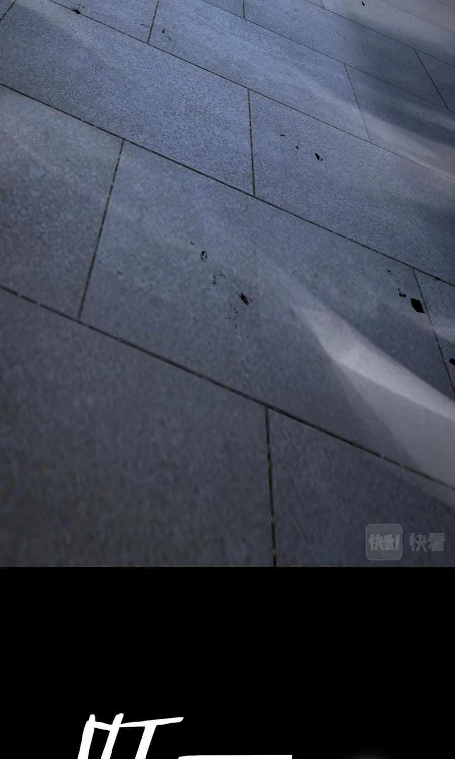 Me, The Heavenly Destined Villain Chapter 11 page 49 - 
