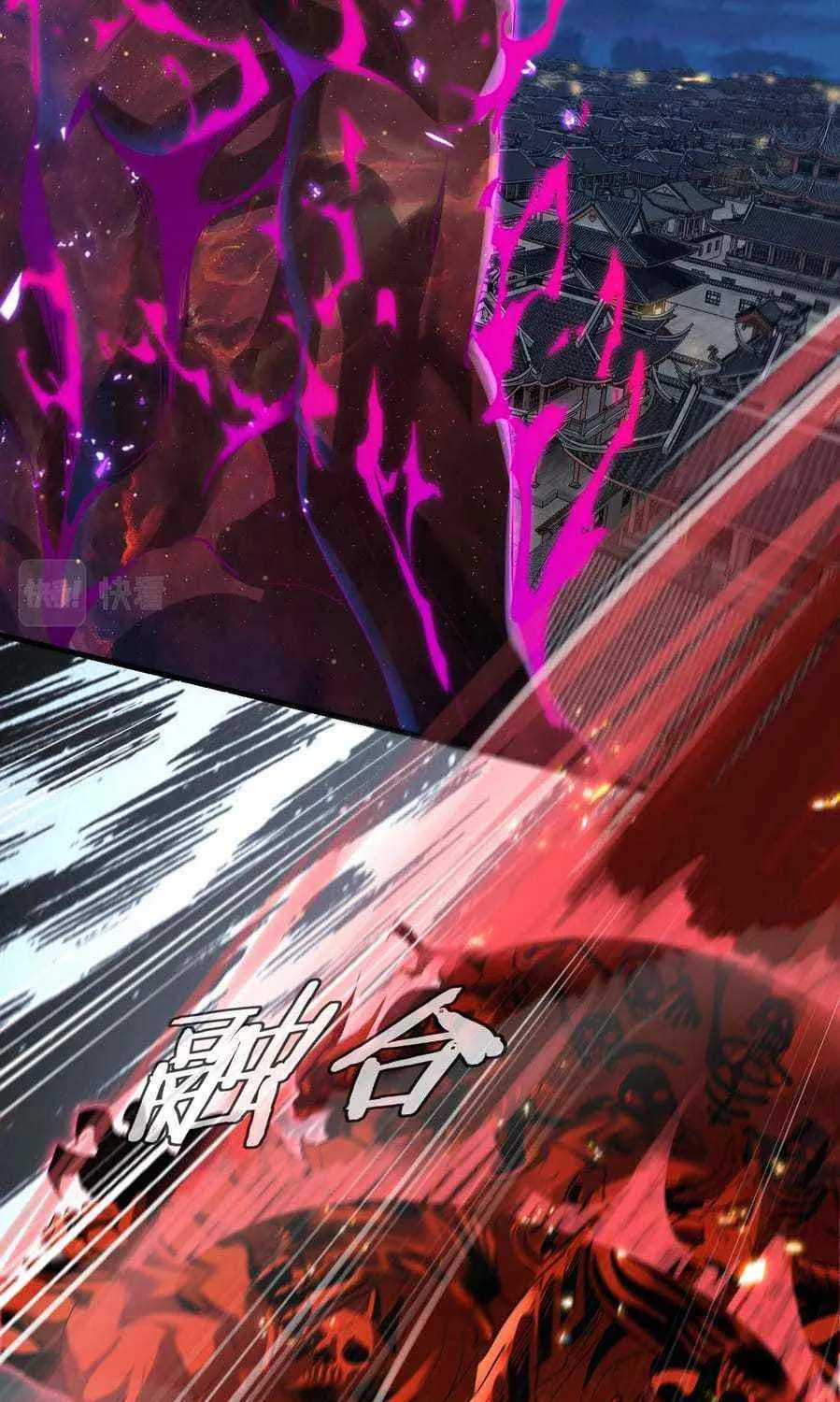 Me, The Heavenly Destined Villain Chapter 12 page 13 - 
