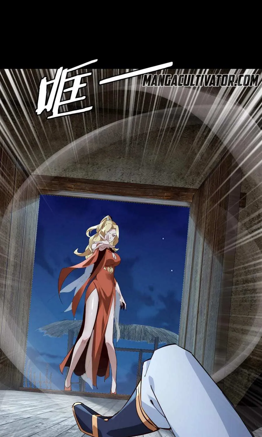 Me, The Heavenly Destined Villain Chapter 12 page 57 - 