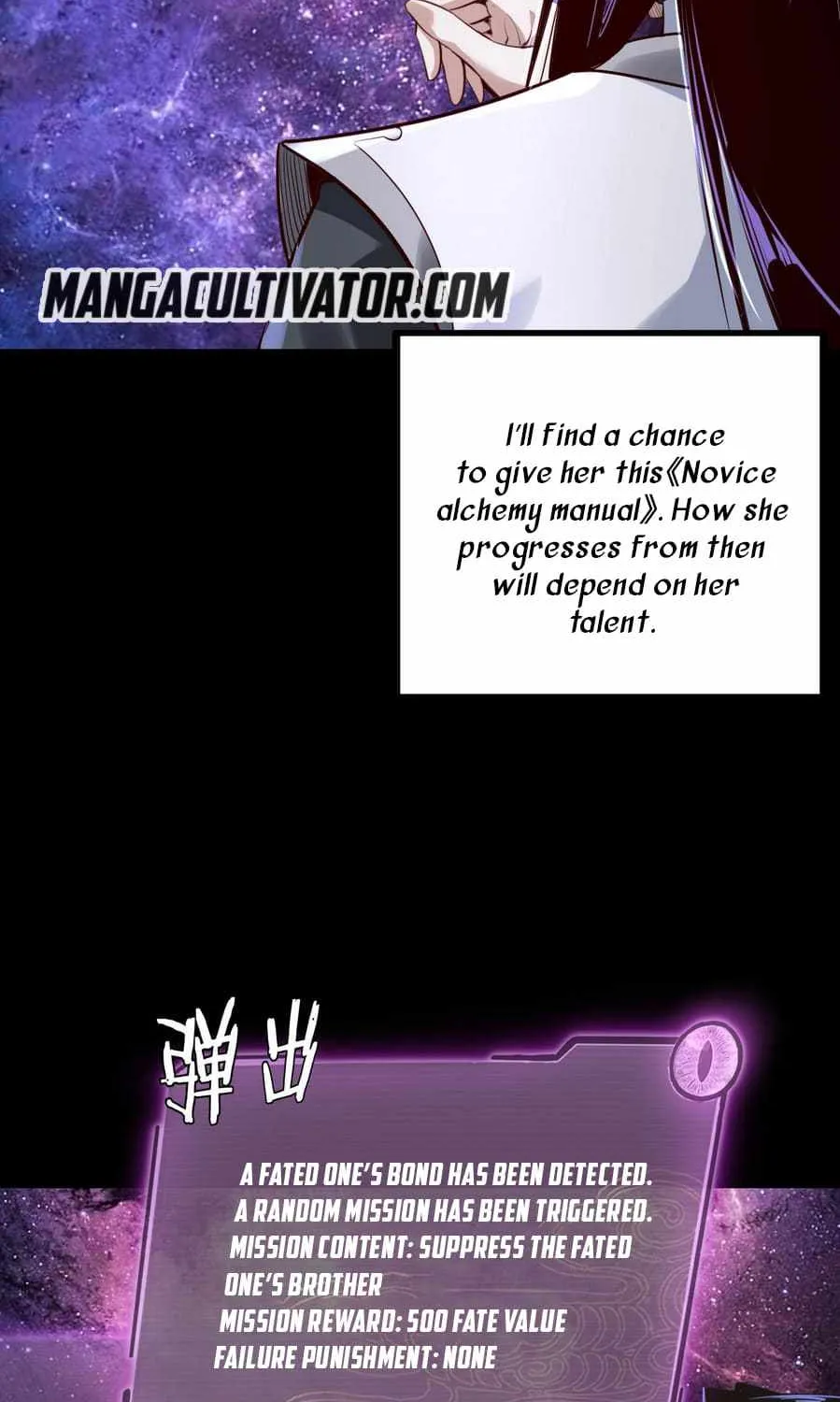 Me, The Heavenly Destined Villain Chapter 14 page 40 - 