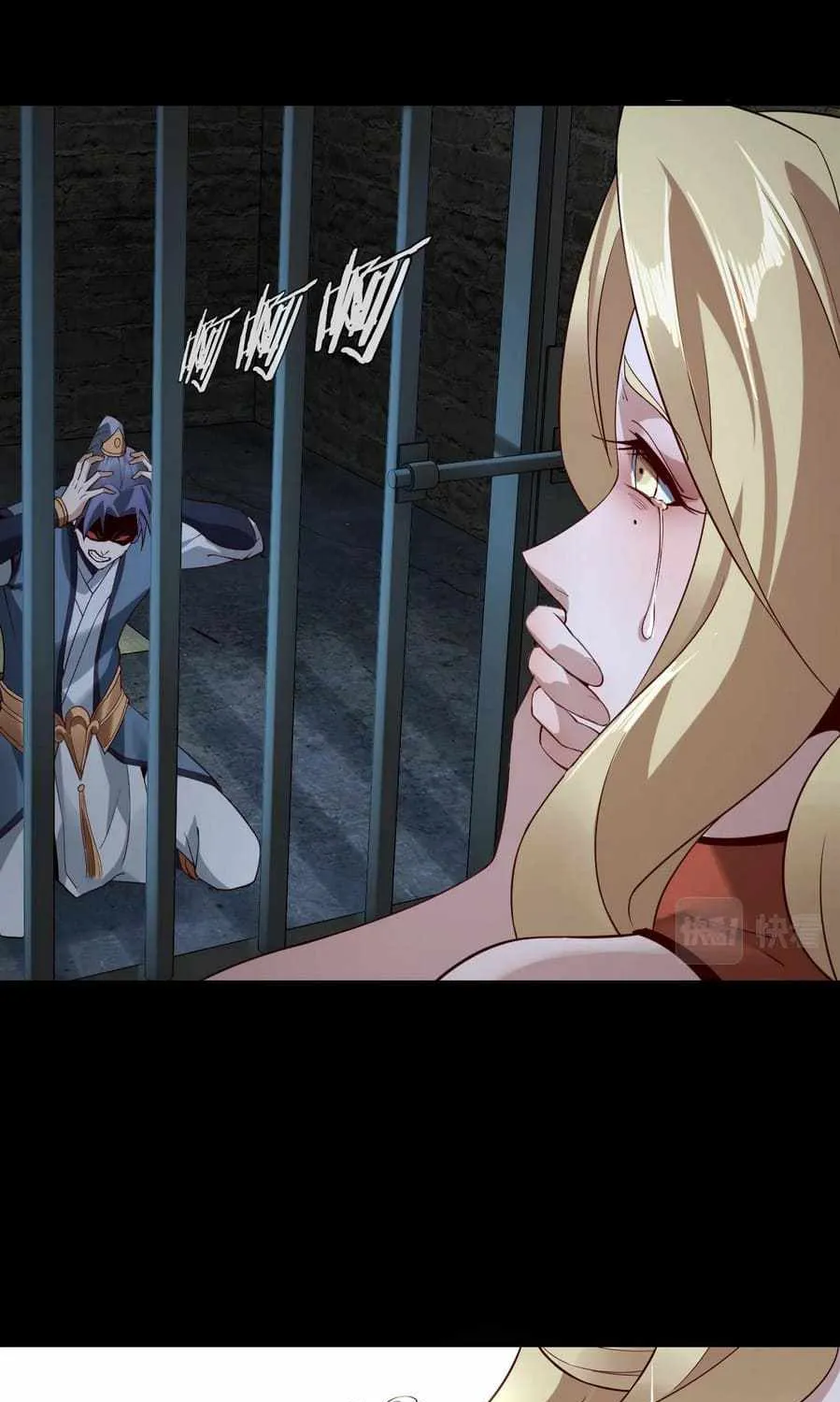 Me, The Heavenly Destined Villain Chapter 16 page 41 - 