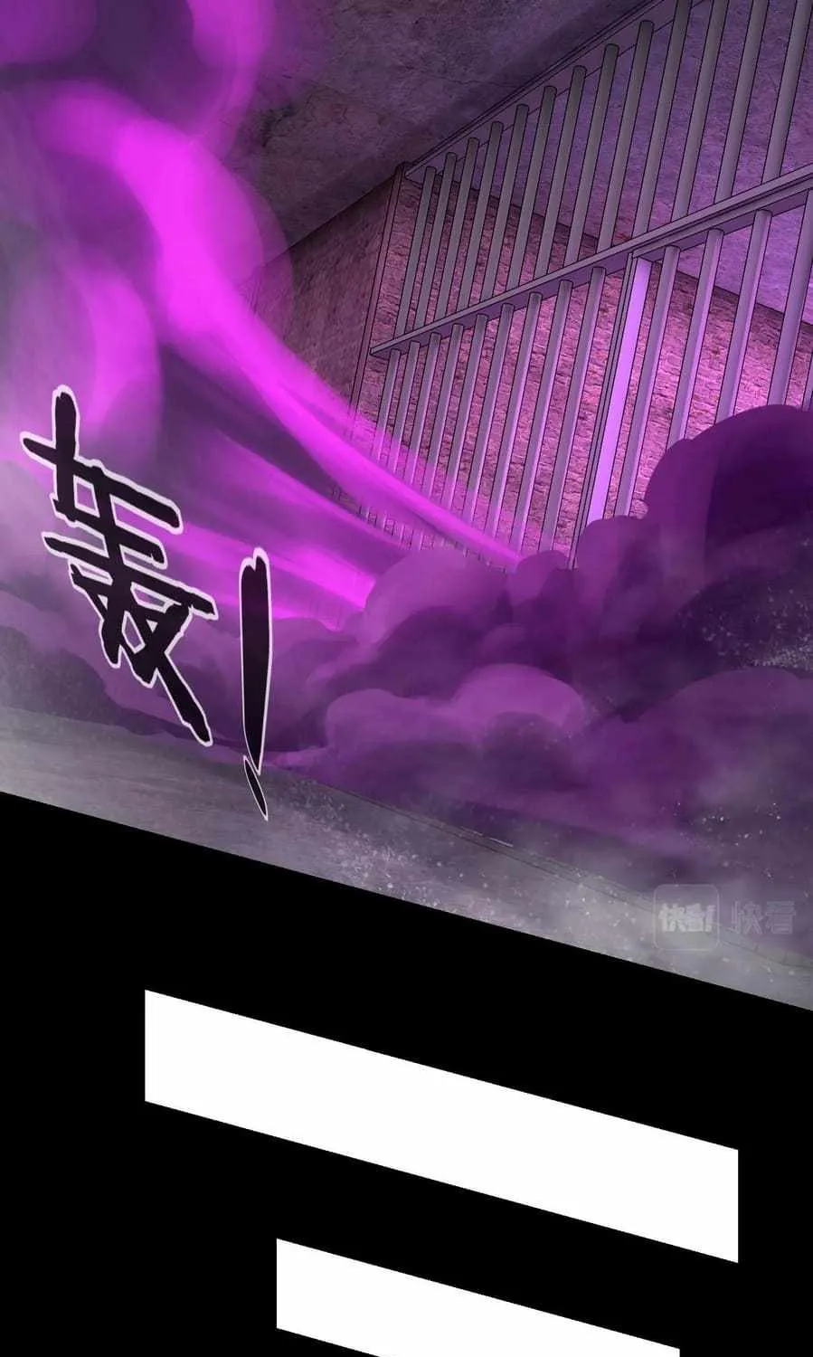 Me, The Heavenly Destined Villain Chapter 16 page 59 - 
