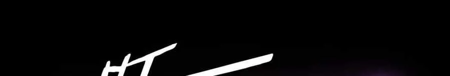 Me, The Heavenly Destined Villain Chapter 16 page 68 - 