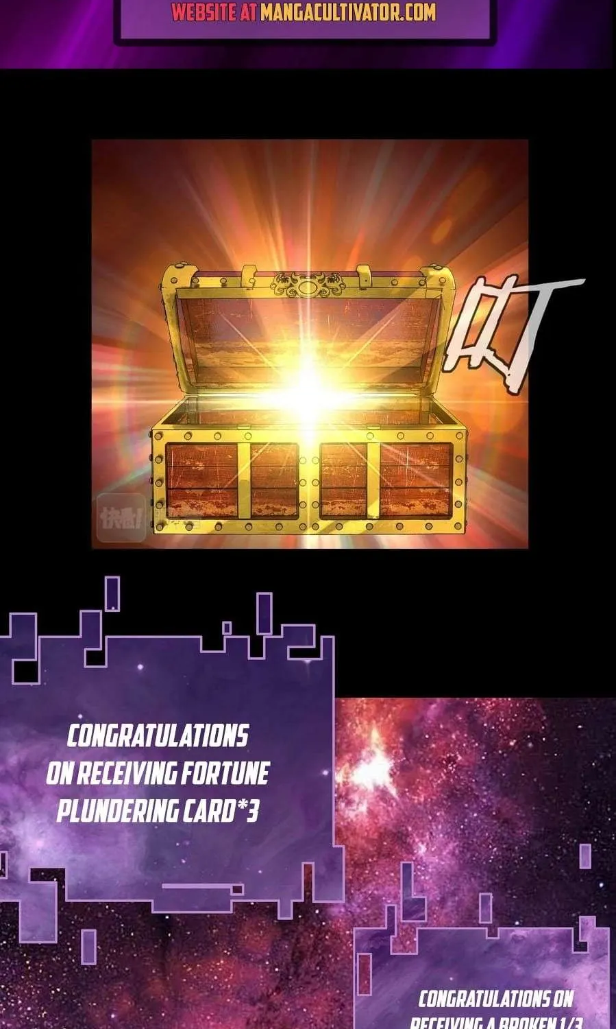 Me, The Heavenly Destined Villain Chapter 17 page 2 - 