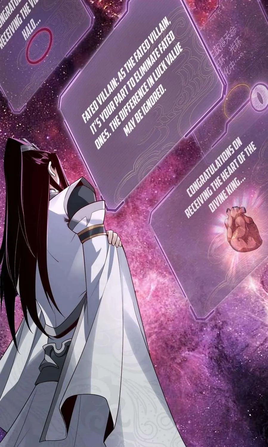 Me, The Heavenly Destined Villain Chapter 17 page 13 - 