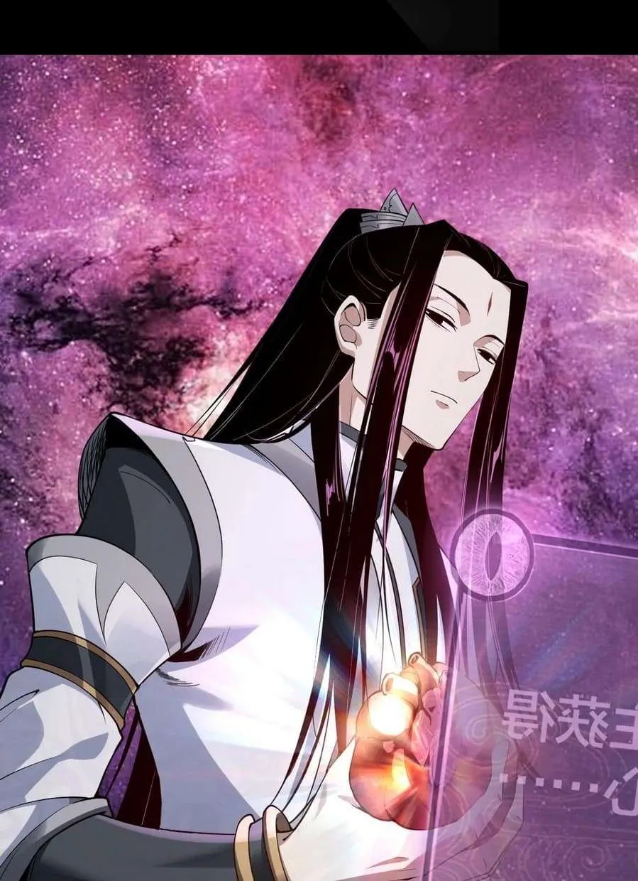 Me, The Heavenly Destined Villain Chapter 17 page 16 - 