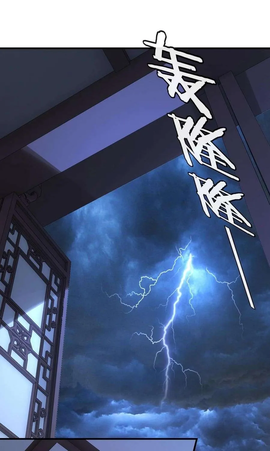 Me, The Heavenly Destined Villain Chapter 17 page 54 - 