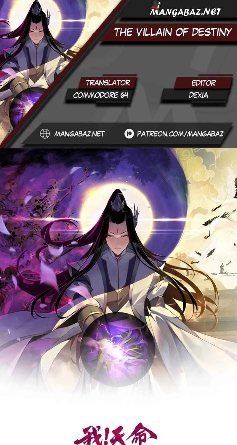 Me, The Heavenly Destined Villain Chapter 2 page 1 - 