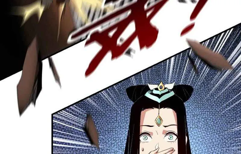 Me, The Heavenly Destined Villain Chapter 2 page 54 - 