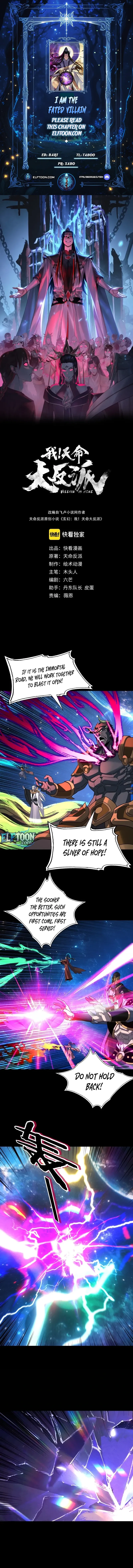 Me, The Heavenly Destined Villain Chapter 342 page 1 - 