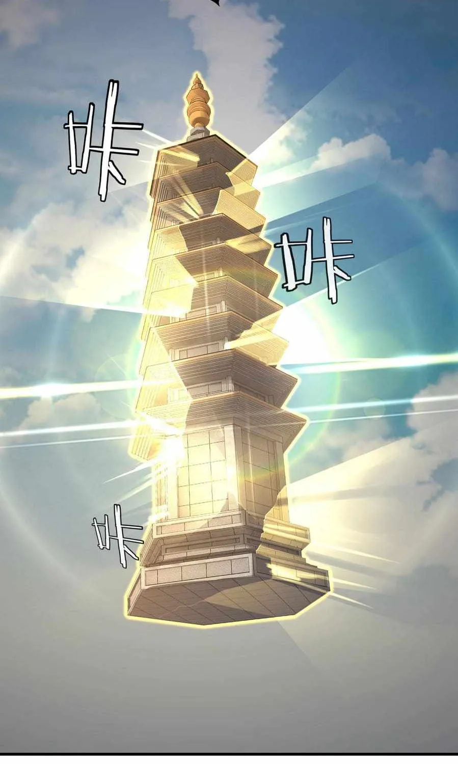 Me, The Heavenly Destined Villain Chapter 8 page 41 - 