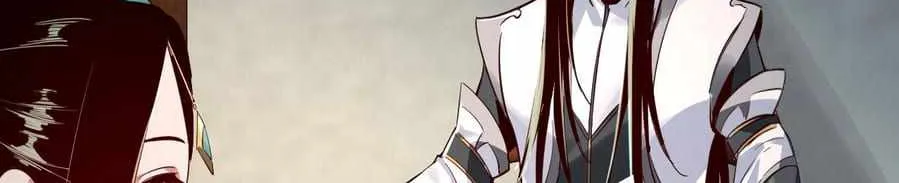 Me, The Heavenly Destined Villain Chapter 9 page 28 - 