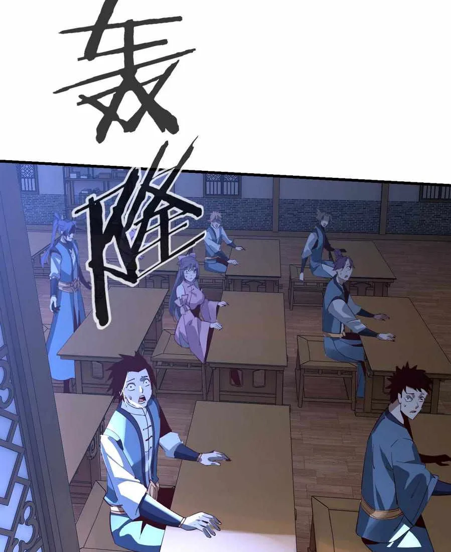 Me, The Heavenly Destined Villain Chapter 9 page 59 - 
