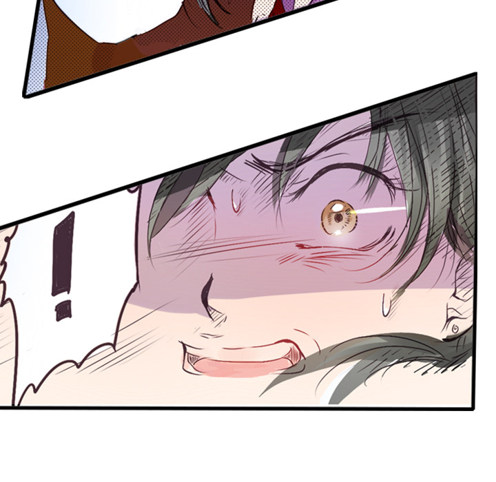 Me vs Big Slacker Baby Chapter 1 page 9 - 
