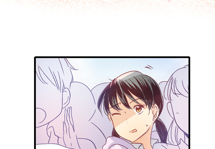 Me vs Big Slacker Baby Chapter 14 page 4 - 