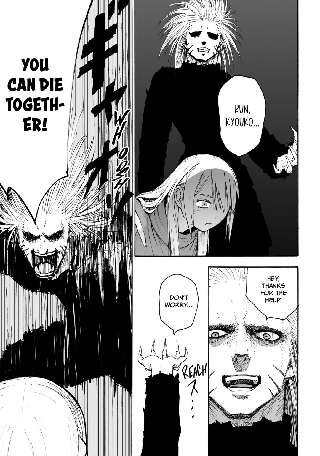Meals in the Ruins Chapter 14 page 17 - 