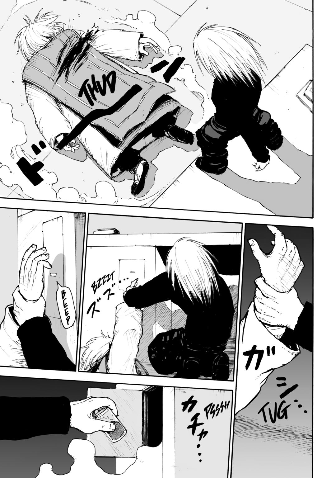 Meals in the Ruins Chapter 14 page 7 - 