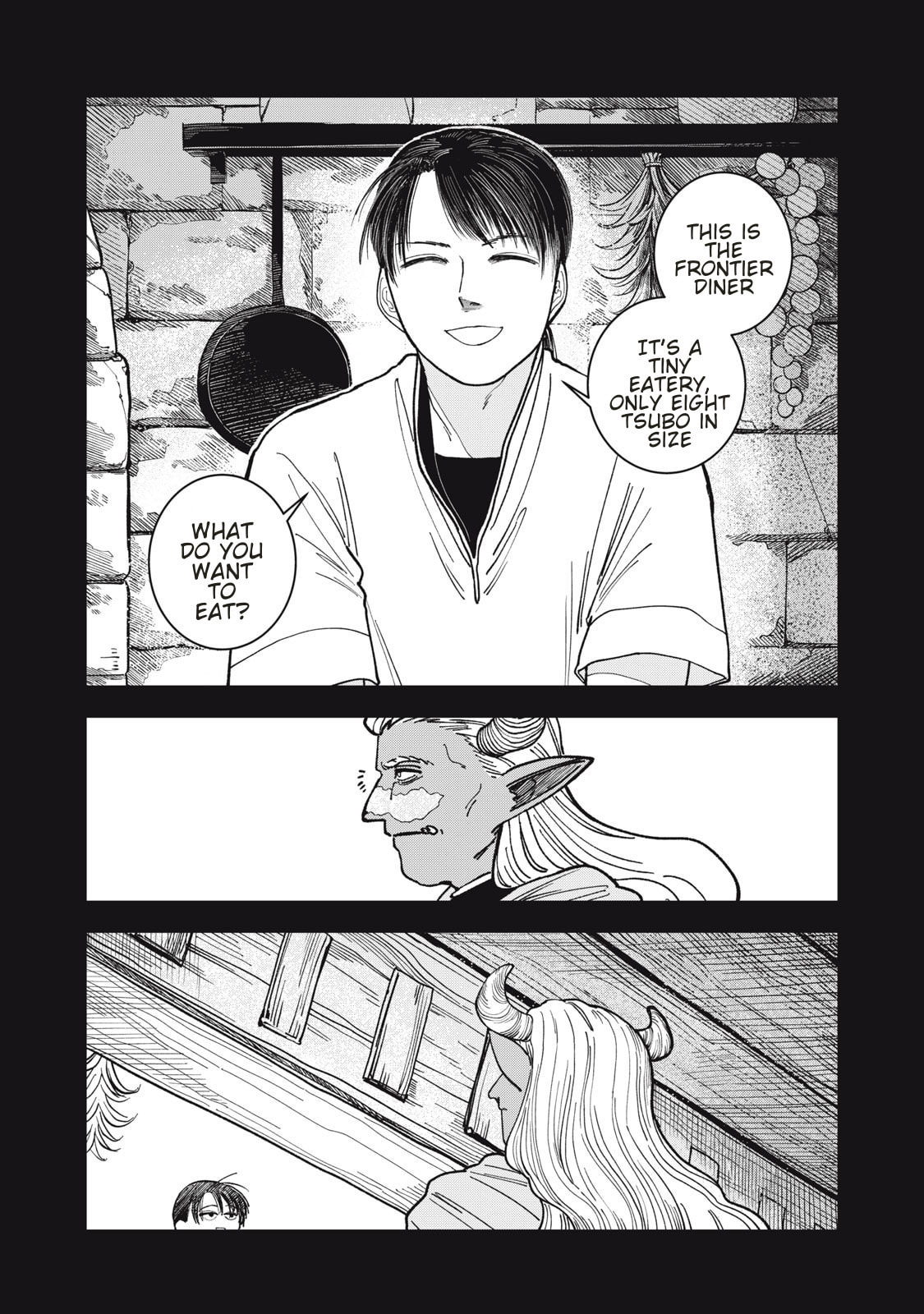 Meals on the Frontier of Another World Chapter 1 page 16 - 