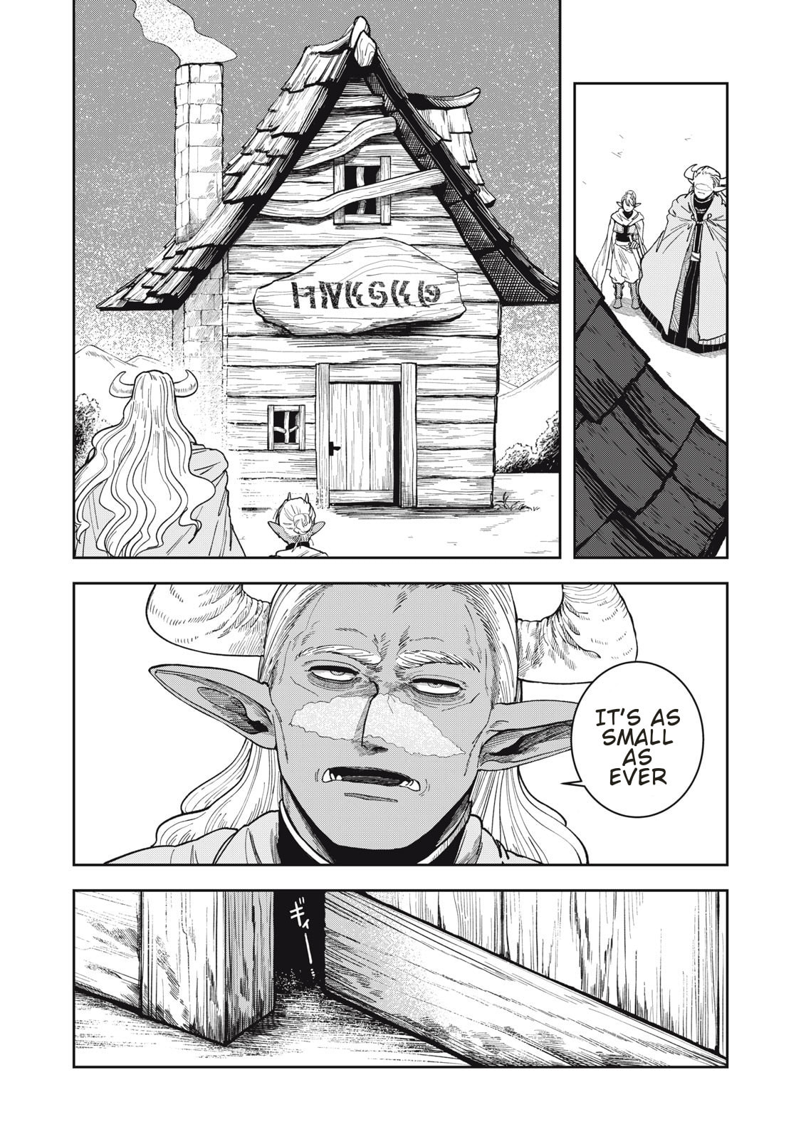 Meals on the Frontier of Another World Chapter 1 page 4 - 