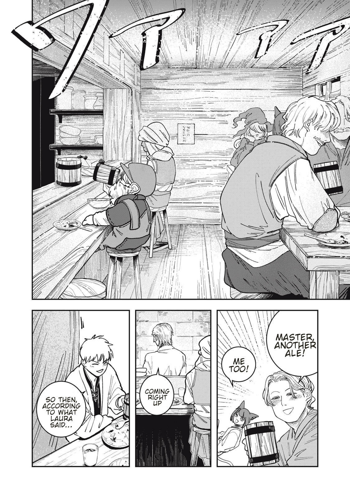 Meals on the Frontier of Another World Chapter 1 page 5 - 