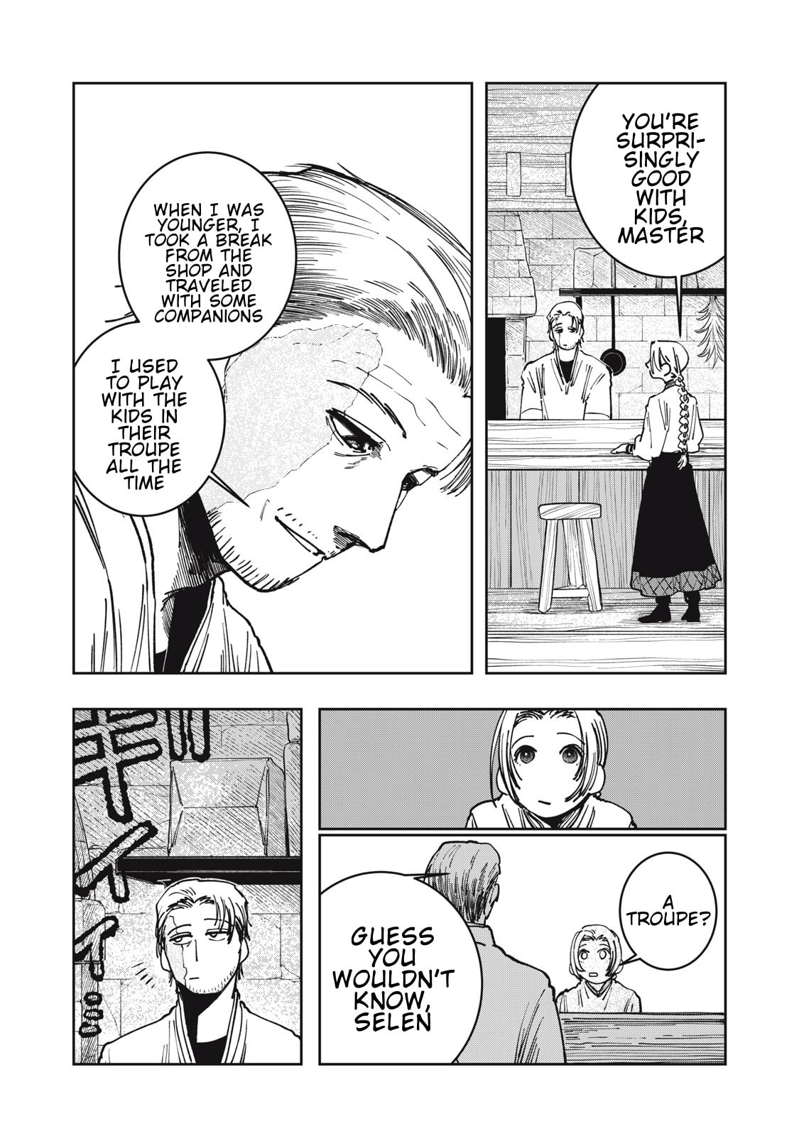 Meals on the Frontier of Another World Chapter 11 page 15 - 