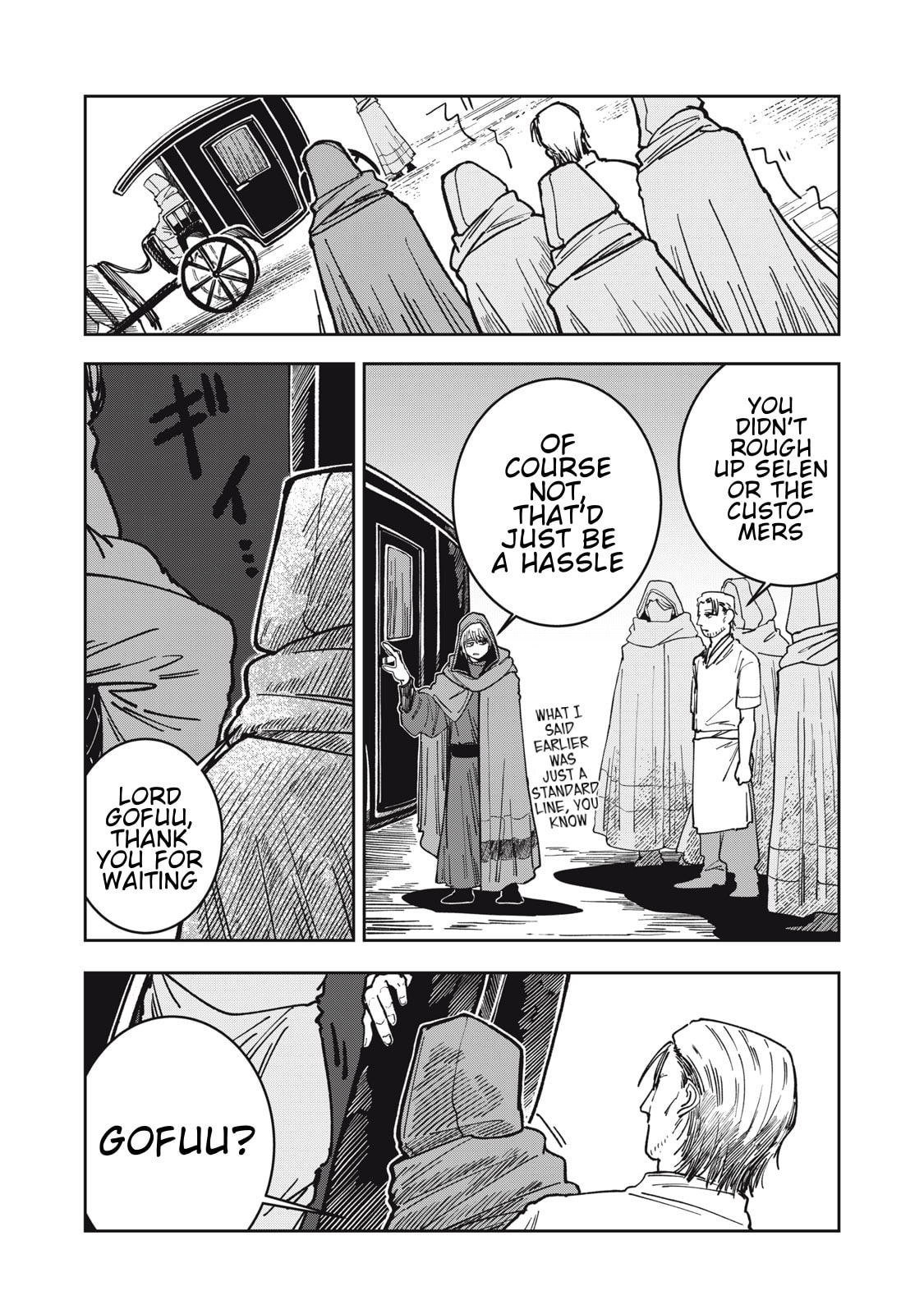Meals on the Frontier of Another World Chapter 11 page 21 - 
