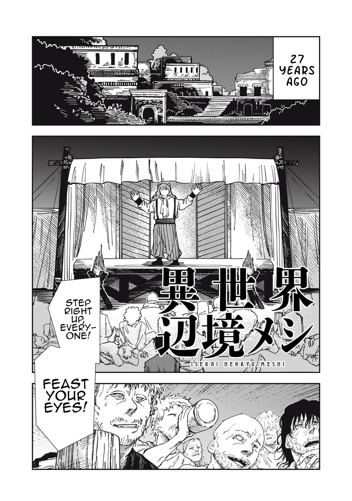 Meals on the Frontier of Another World Chapter 12 page 1 - 