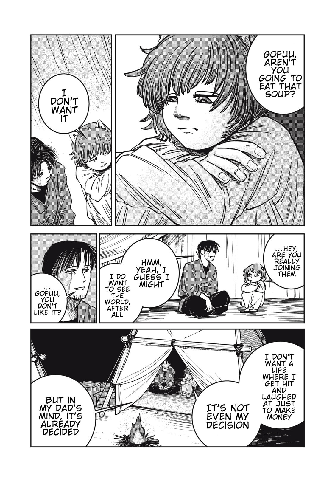Meals on the Frontier of Another World Chapter 12 page 12 - 