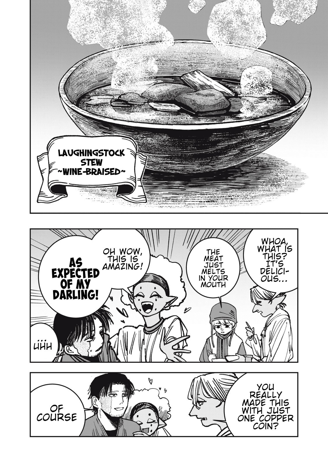 Meals on the Frontier of Another World Chapter 12 page 16 - 