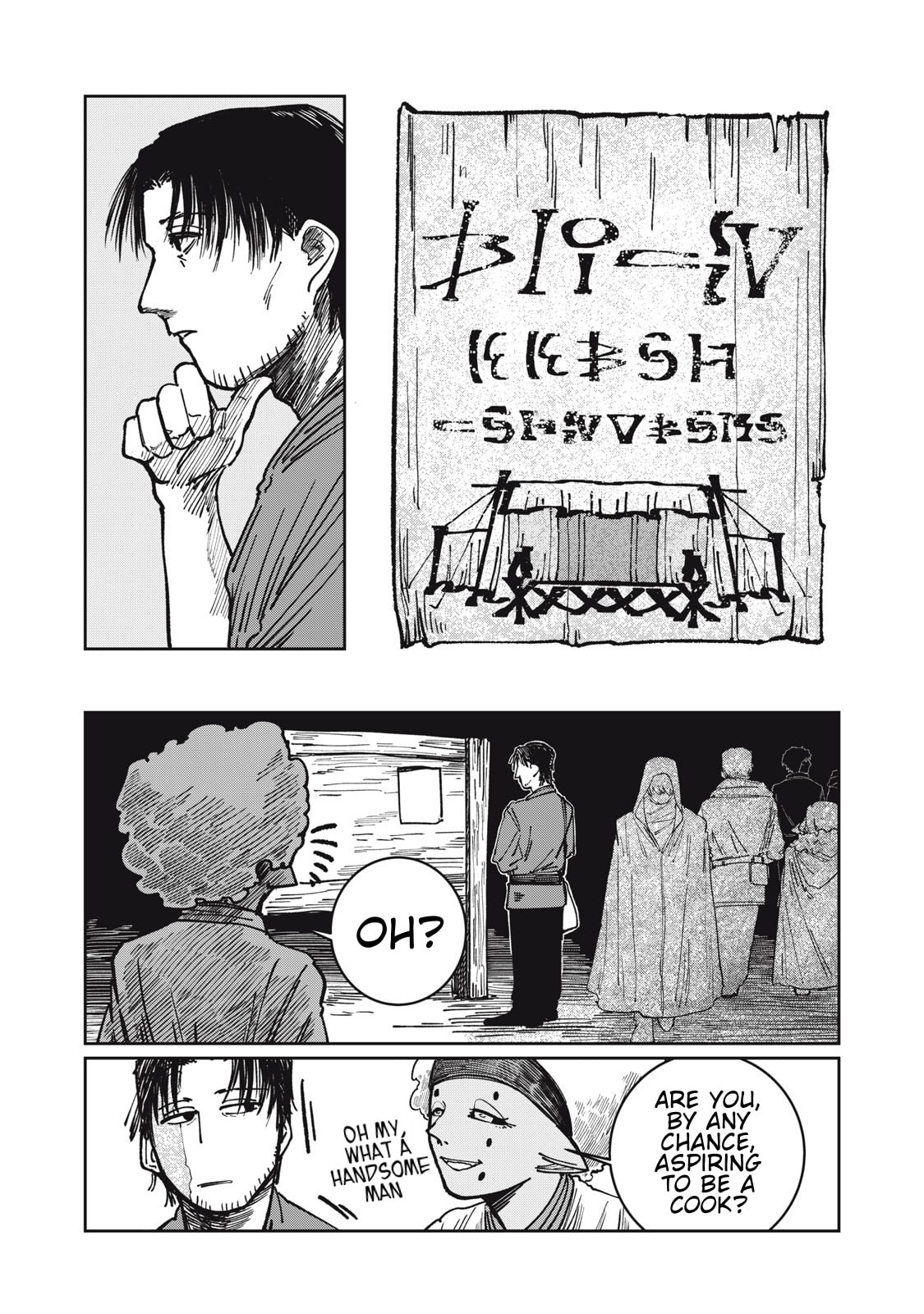Meals on the Frontier of Another World Chapter 12 page 7 - 