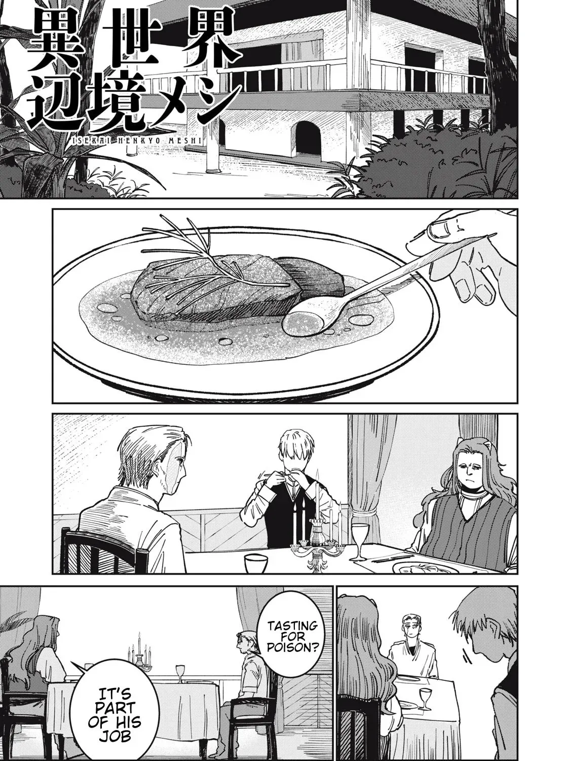 Meals on the Frontier of Another World Chapter 13 page 1 - 
