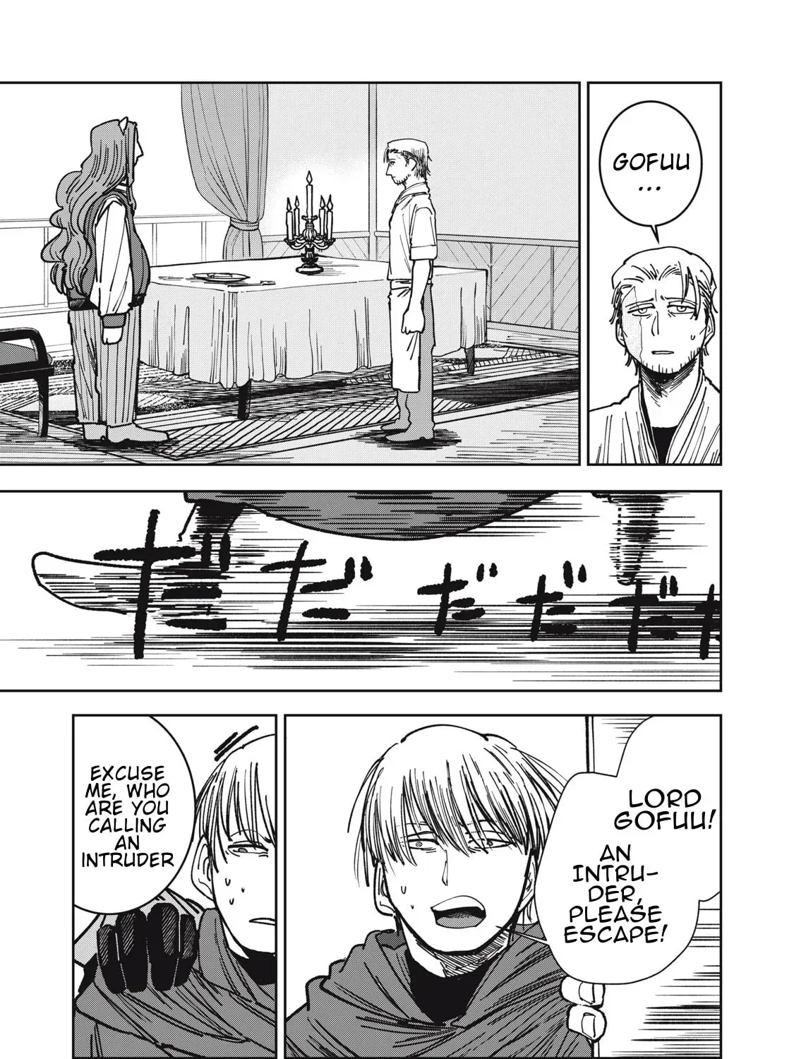 Meals on the Frontier of Another World Chapter 13 page 29 - 