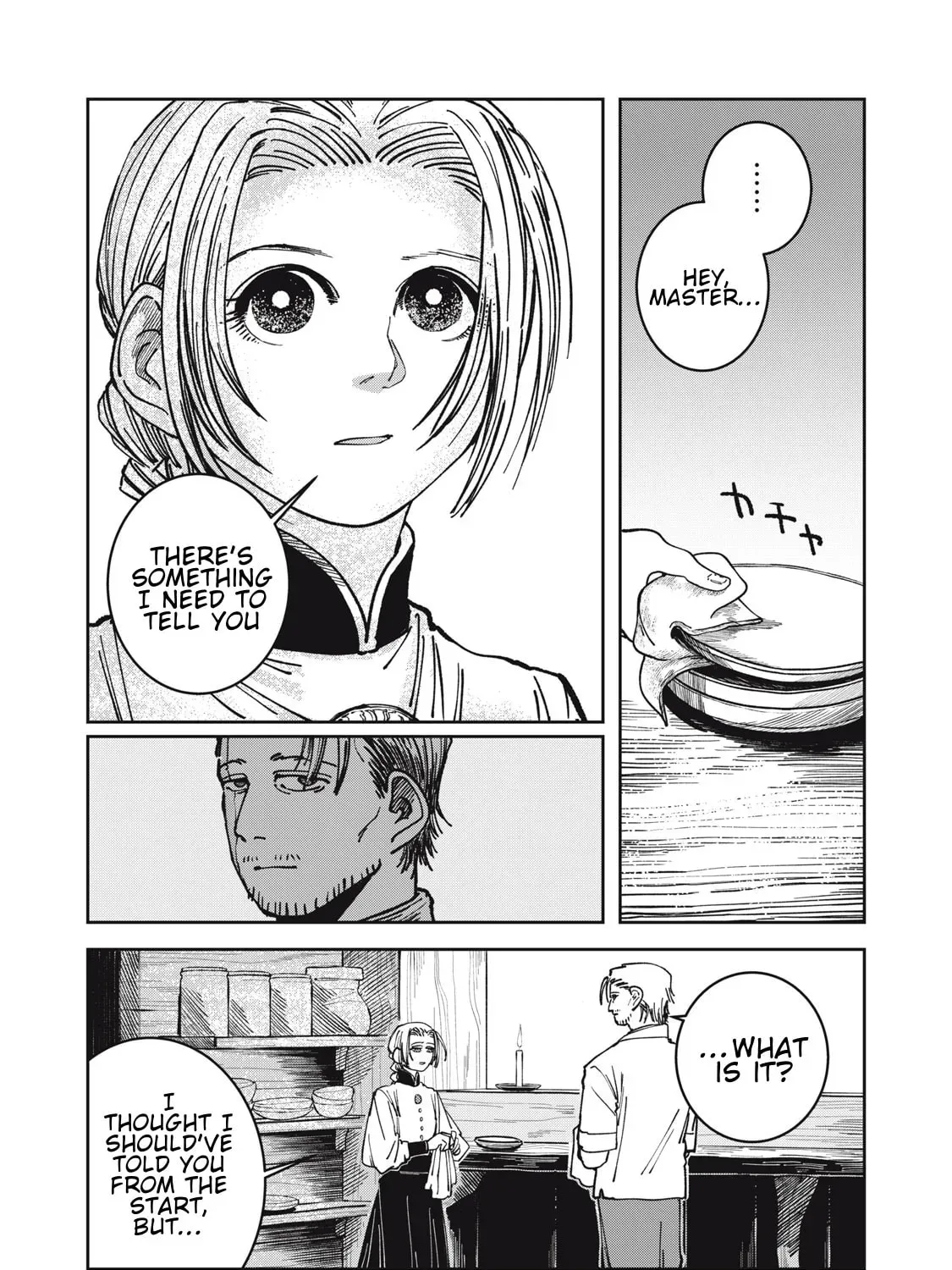 Meals on the Frontier of Another World Chapter 14 page 17 - 