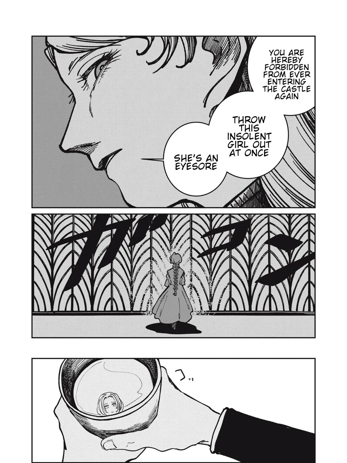 Meals on the Frontier of Another World Chapter 14 page 25 - 