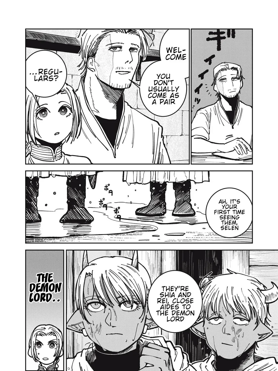 Meals on the Frontier of Another World Chapter 16 page 3 - 