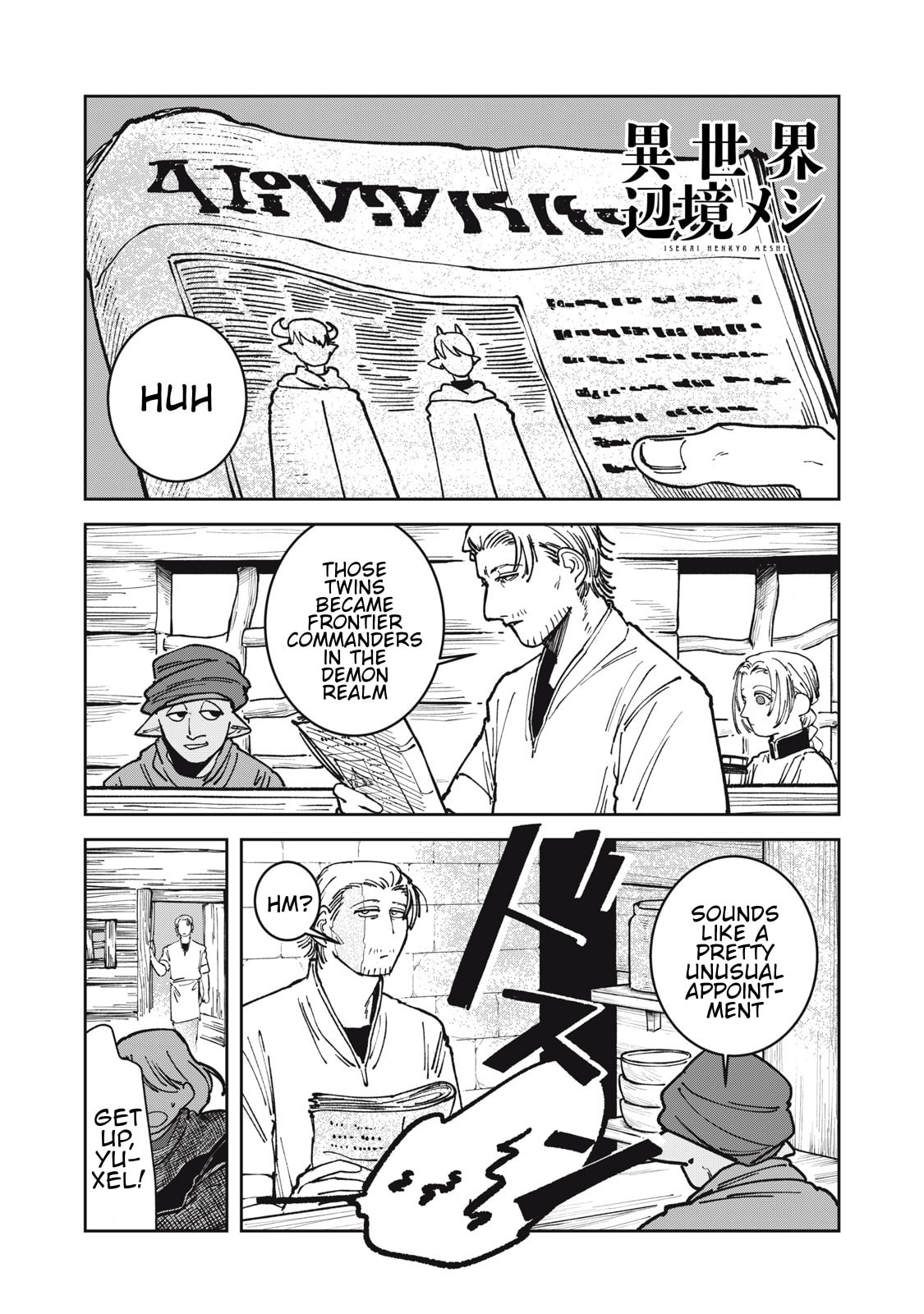 Meals on the Frontier of Another World Chapter 17 page 1 - 