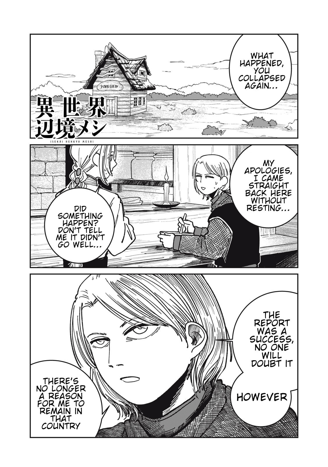 Meals on the Frontier of Another World Chapter 18 page 1 - 