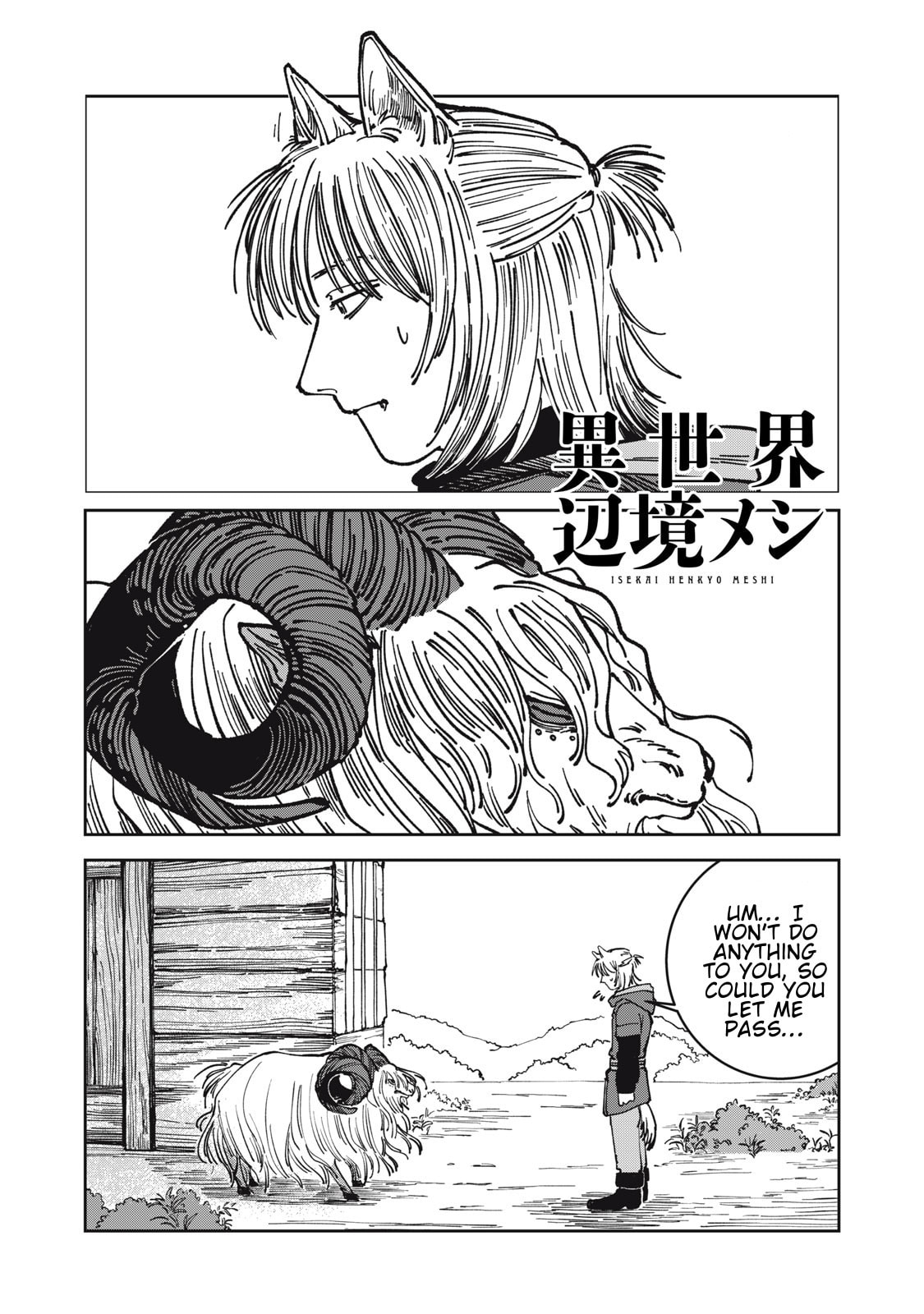 Meals on the Frontier of Another World Chapter 19 page 1 - 