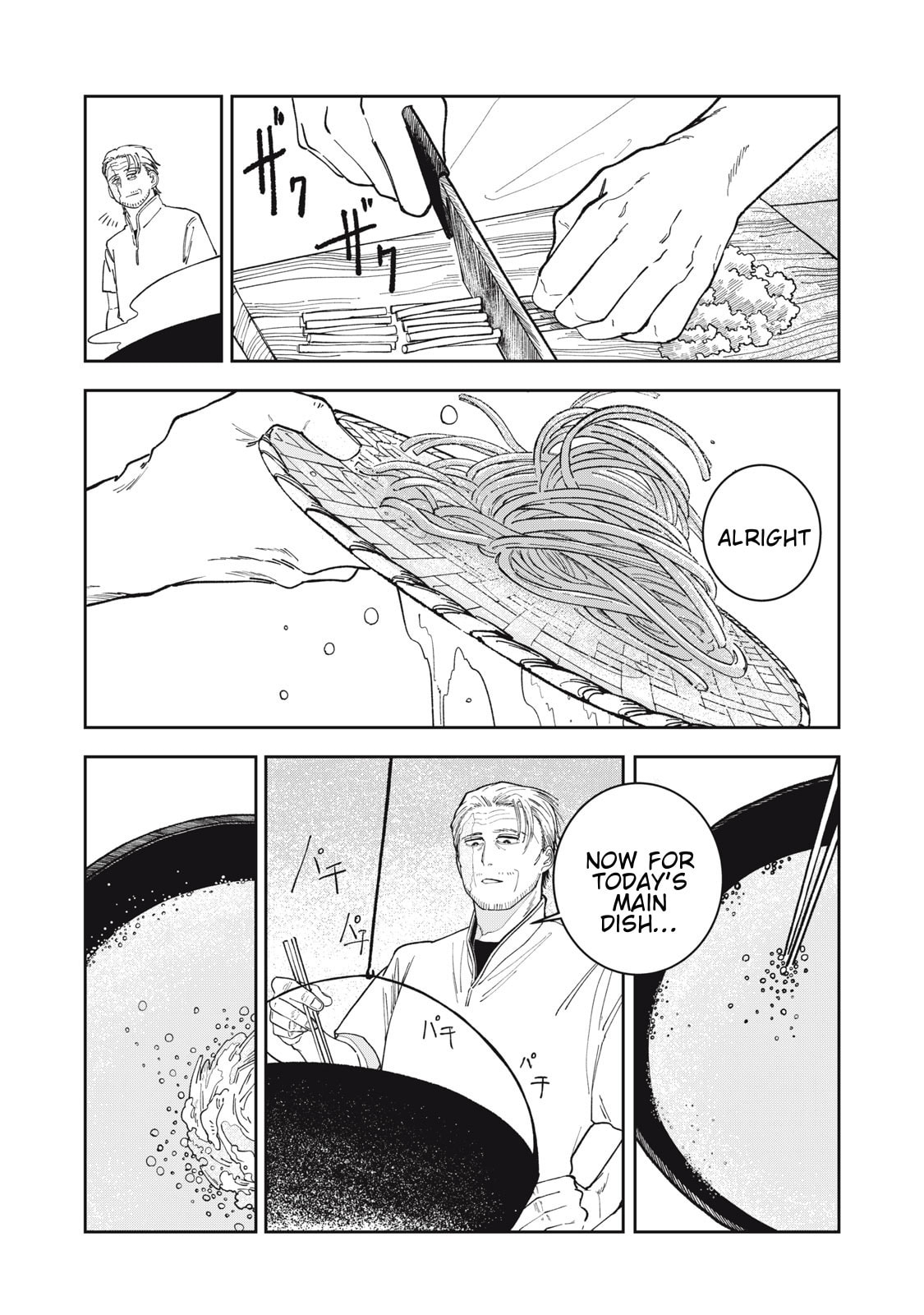 Meals on the Frontier of Another World Chapter 2 page 19 - 