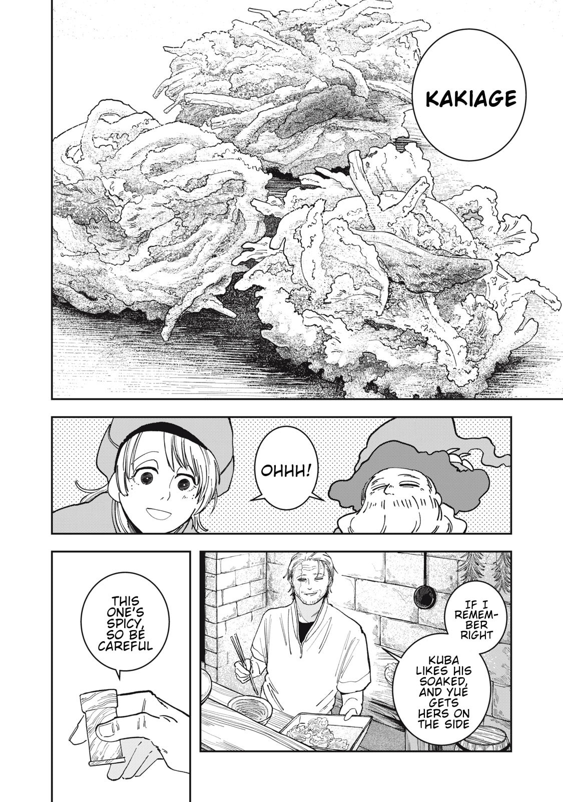 Meals on the Frontier of Another World Chapter 2 page 20 - 