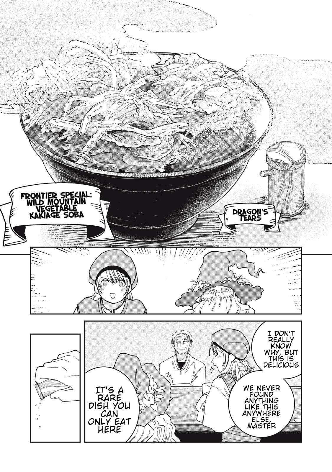 Meals on the Frontier of Another World Chapter 2 page 21 - 